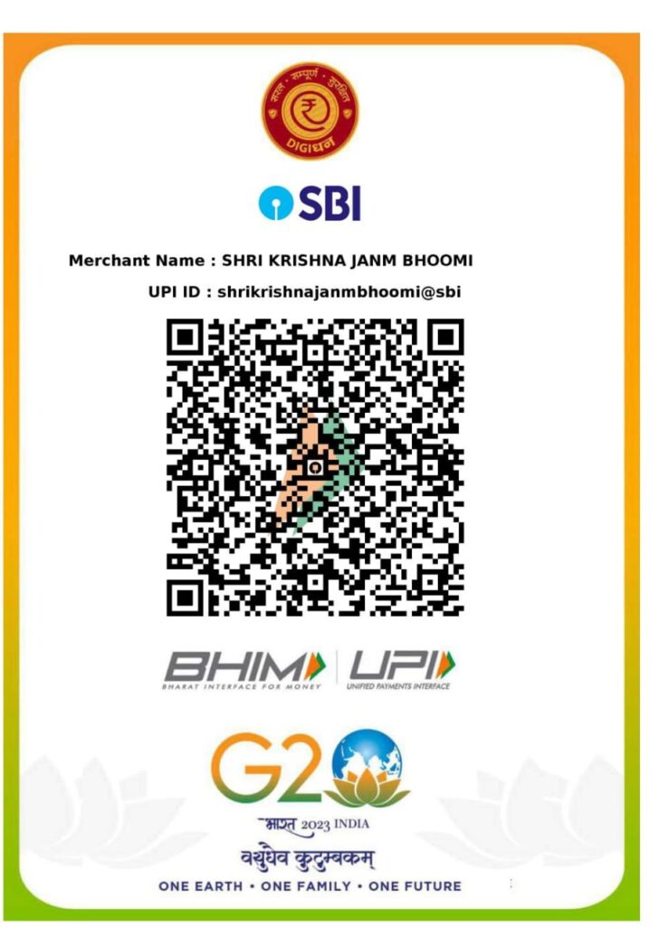 janambhoomi upi scanner