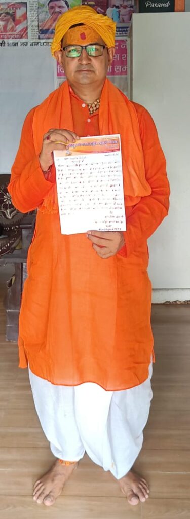 whatsapp image 2025 12 03 at 2.33.57 pm (1)