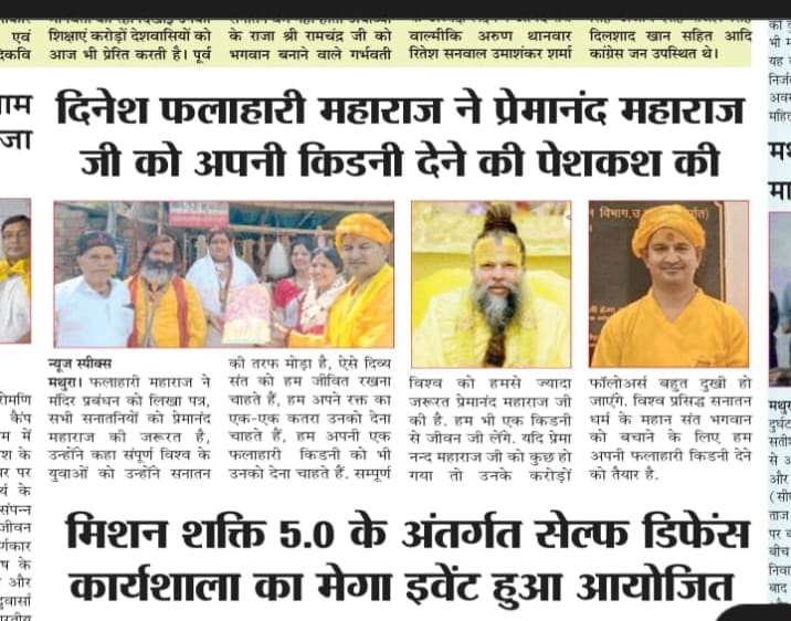 whatsapp image 2025 12 03 at 2.58.32 pm (1)