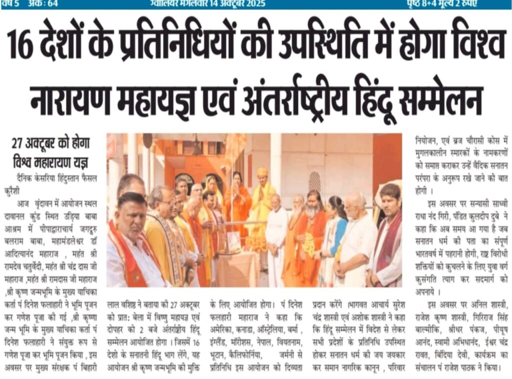 whatsapp image 2025 12 03 at 2.58.34 pm