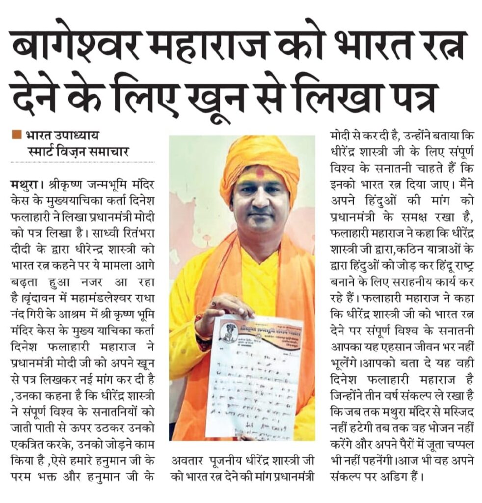 whatsapp image 2025 12 03 at 2.58.36 pm (1)