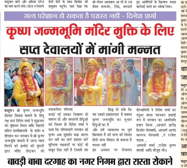 whatsapp image 2025 12 03 at 2.59.30 pm