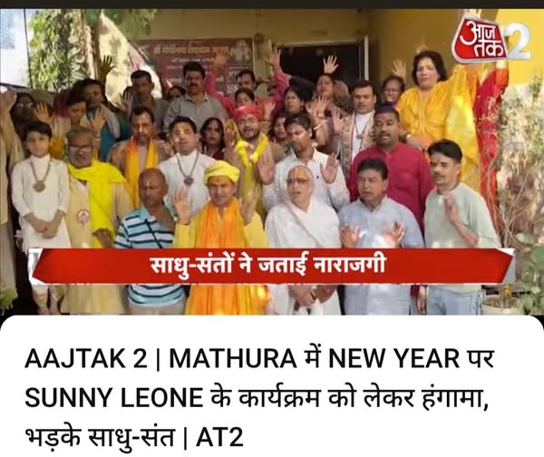 aaj tak news